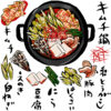 alt="豚肉とニラの料理のイラスト"