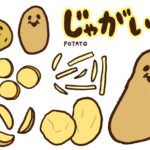 alt="じゃがいものイラスト”