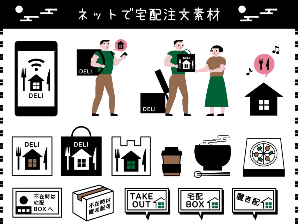 alt="宅配食事のサービスのイラスト"