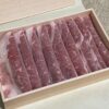 alt="肉の贈り物"
