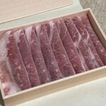 alt="肉の贈り物"