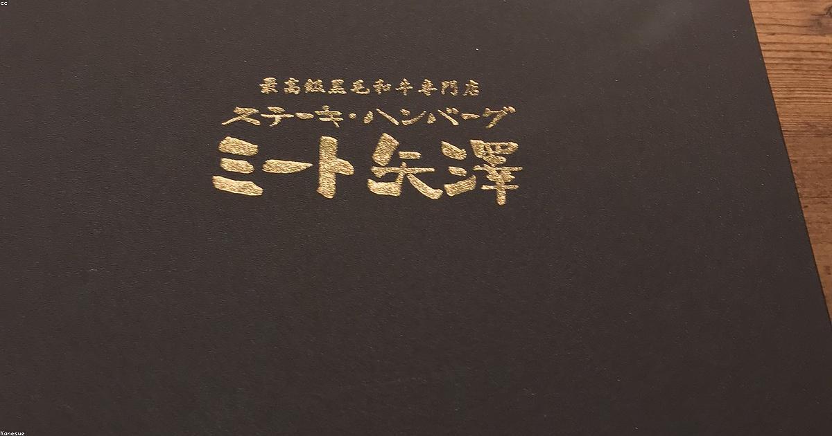 牛肉の部位別特徴と美味しい食べ方ガイド｜すき焼き・しゃぶしゃぶ・ステーキの使い分け