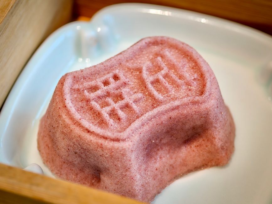 和菓子 ギフト お取り寄せ