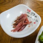 みょうが 下ごしらえ 1