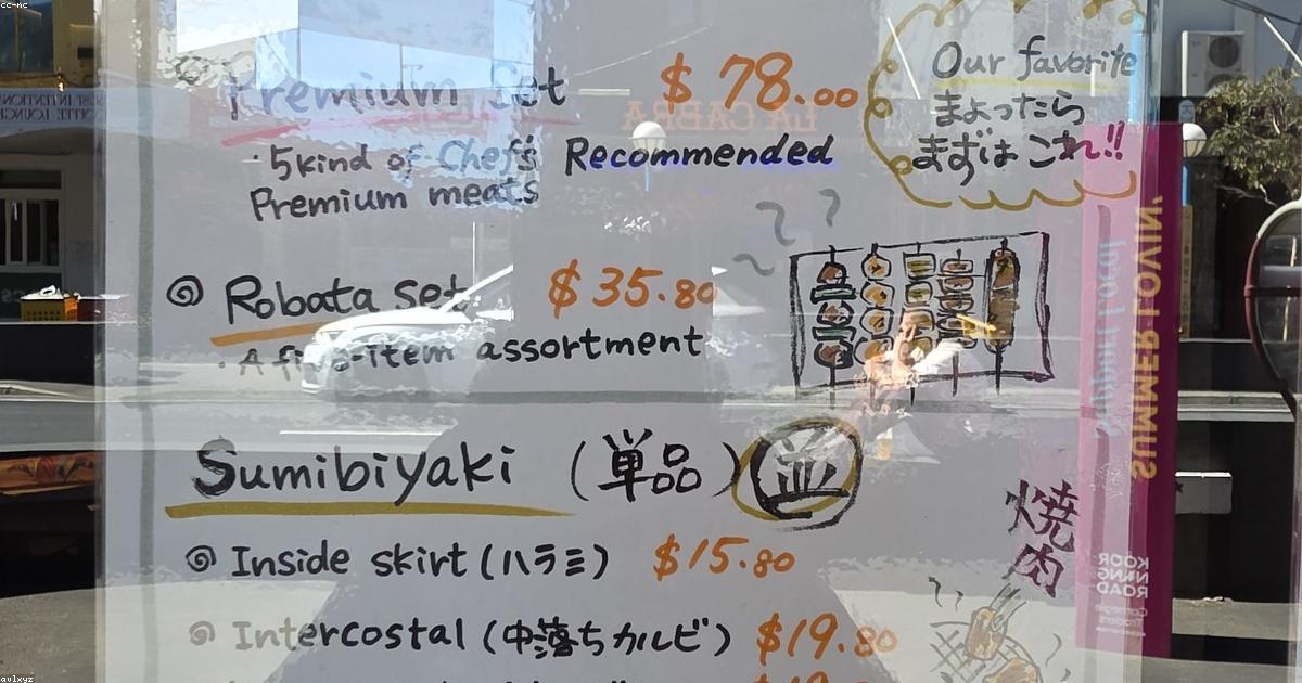 レバーの下処理と臭みを消すレバニラの作り方｜プロが教える血抜きのコツ