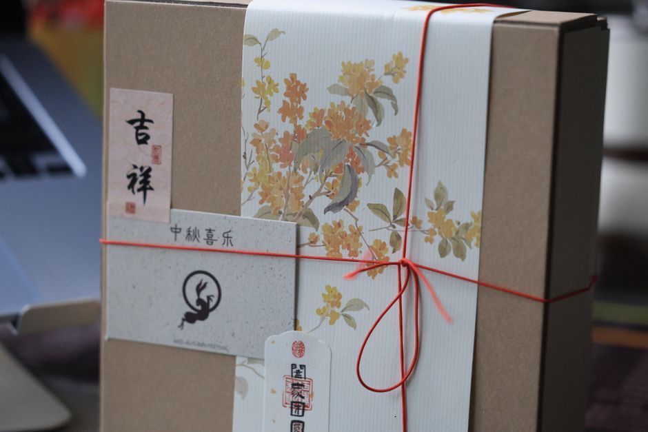 和食ギフトの梱包