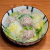 和食器に盛った鶏団子と白菜のスープ